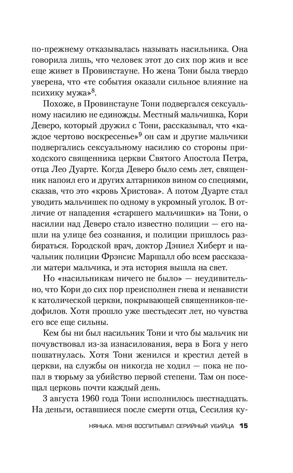 Доктор, откуда у вас такие картинки? | Домодедовод - все о Домодедово