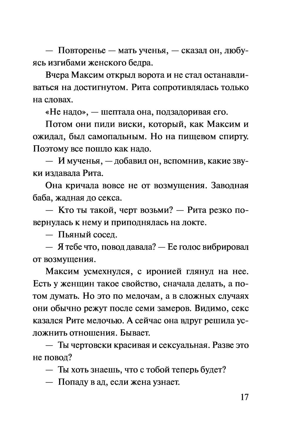 Кино кончилось. Дублей не будет Владимир Колычев - купить книгу Кино  кончилось. Дублей не будет в Минске — Издательство Эксмо на OZ.by