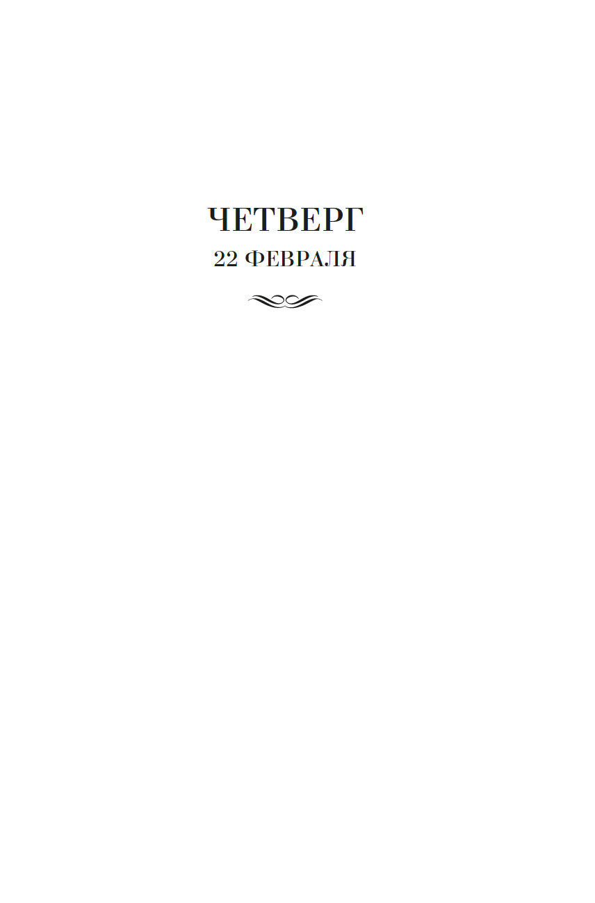 Ураган. Книга 2. Бегство из рая Джеймс Клавелл - купить книгу Ураган. Книга  2. Бегство из рая в Минске — Издательство Иностранка на OZ.by