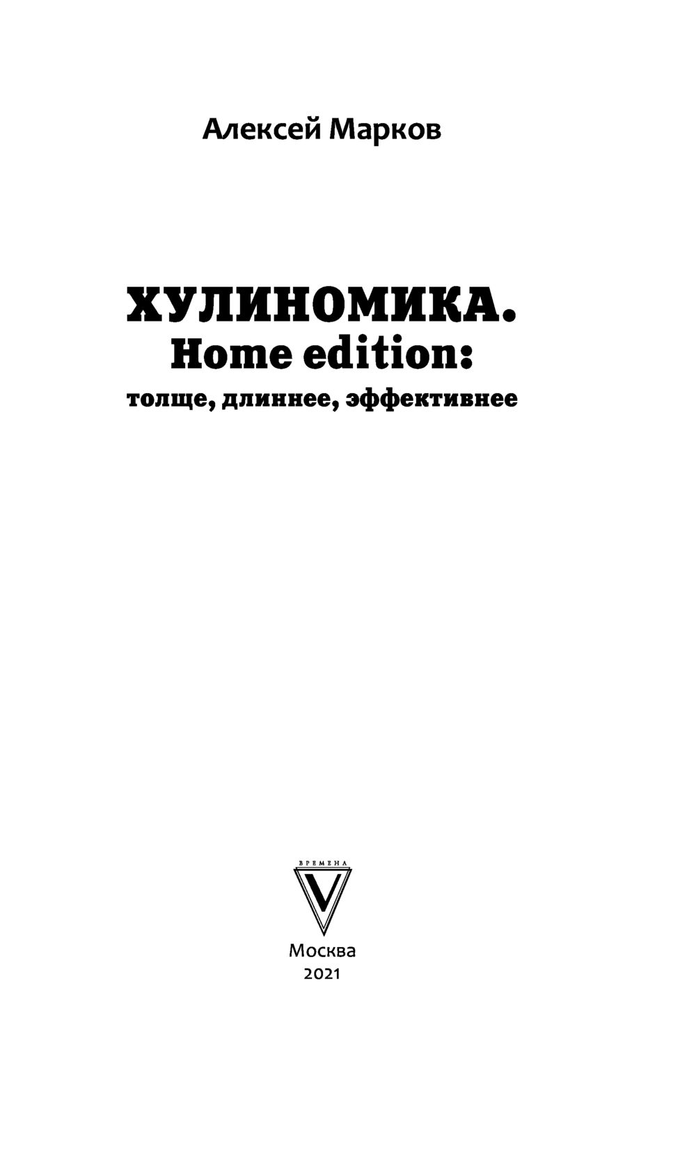 Ведическая нумерология стурите. Ведическая нумерология Байба Стурите. Книга Ведическая нумерология. Ведическая нумерология. Кармический код судьбы Байба Стурите книга. Байба Стурите книги.