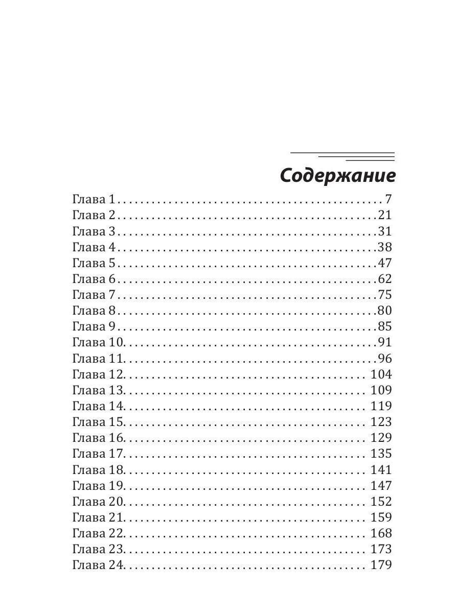 Я всегда тебя хотел Кира Черри - купить книгу Я всегда тебя хотел в Минске  — Издательство Т8 RUGRAM на OZ.by