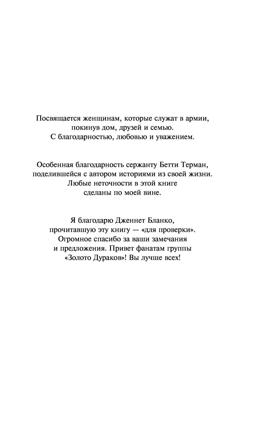 Сезон прогулок босиком Сьюзен Мэллери - купить книгу Сезон прогулок босиком  в Минске — Издательство Inspiria на OZ.by