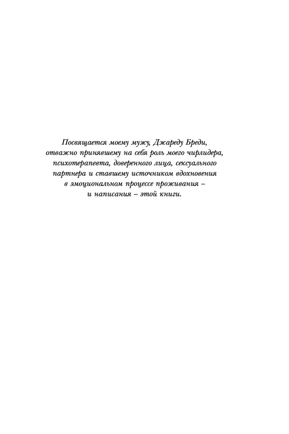 Игра в желание. Как найти любовь за 60 дней Шеннон Будрэм - купить книгу Игра  в желание. Как найти любовь за 60 дней в Минске — Издательство Бомбора на  OZ.by