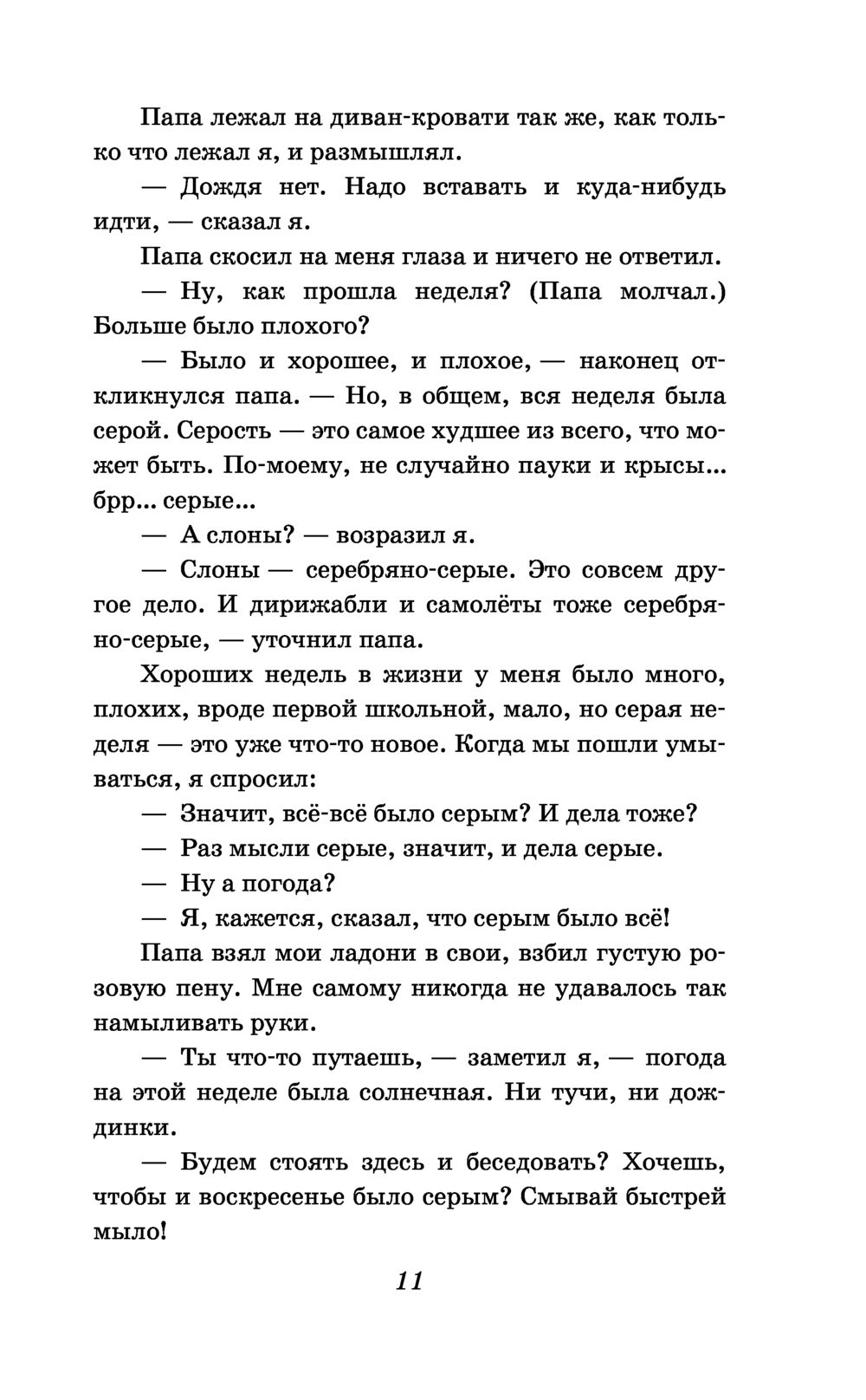 О чём могут поведать «Уста истины» в Риме - Блог OneTwoTrip