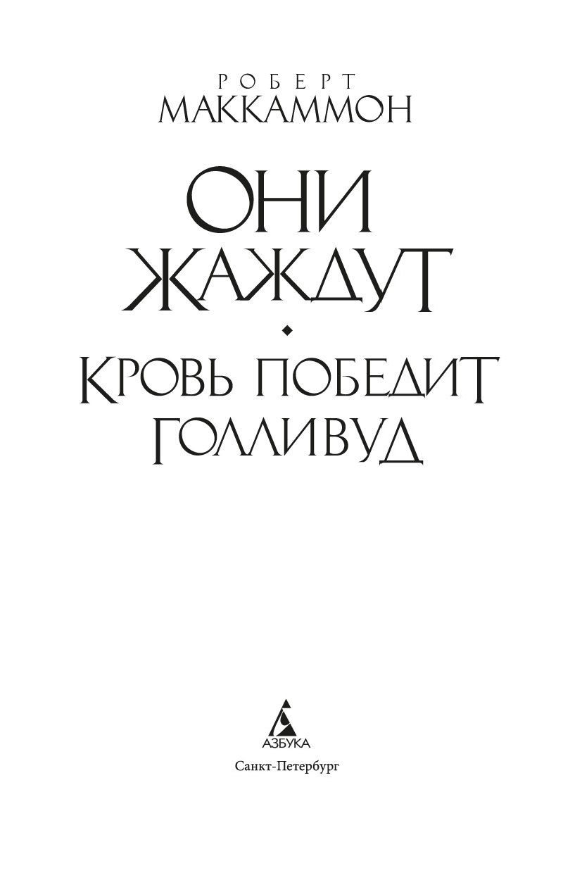 Дэн Браун утраченный символ обложка. Утраченный символ. Д.Браун АСТ. Браун д. утраченный символ книга. Дэн Браун символы.