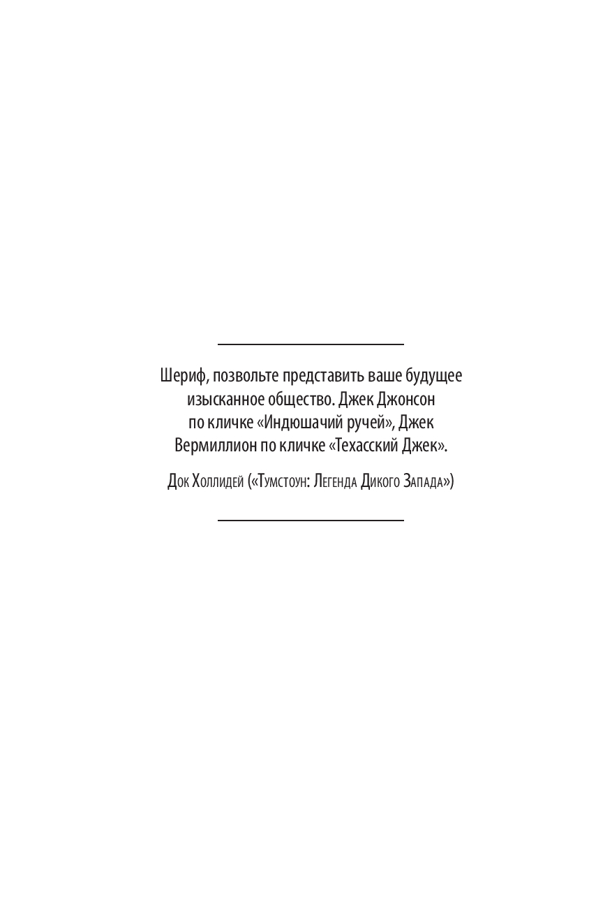 Red Dead Redemption. Хорошая, плохая, культовая. Рождение вестерна от  Rockstar Games Ромен Даснуа : купить в интернет-магазине — OZ.by