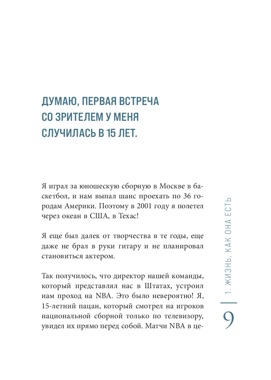 Как меняется соотношение численности мужчин и женщин в мире? - ук-тюменьдорсервис.рф