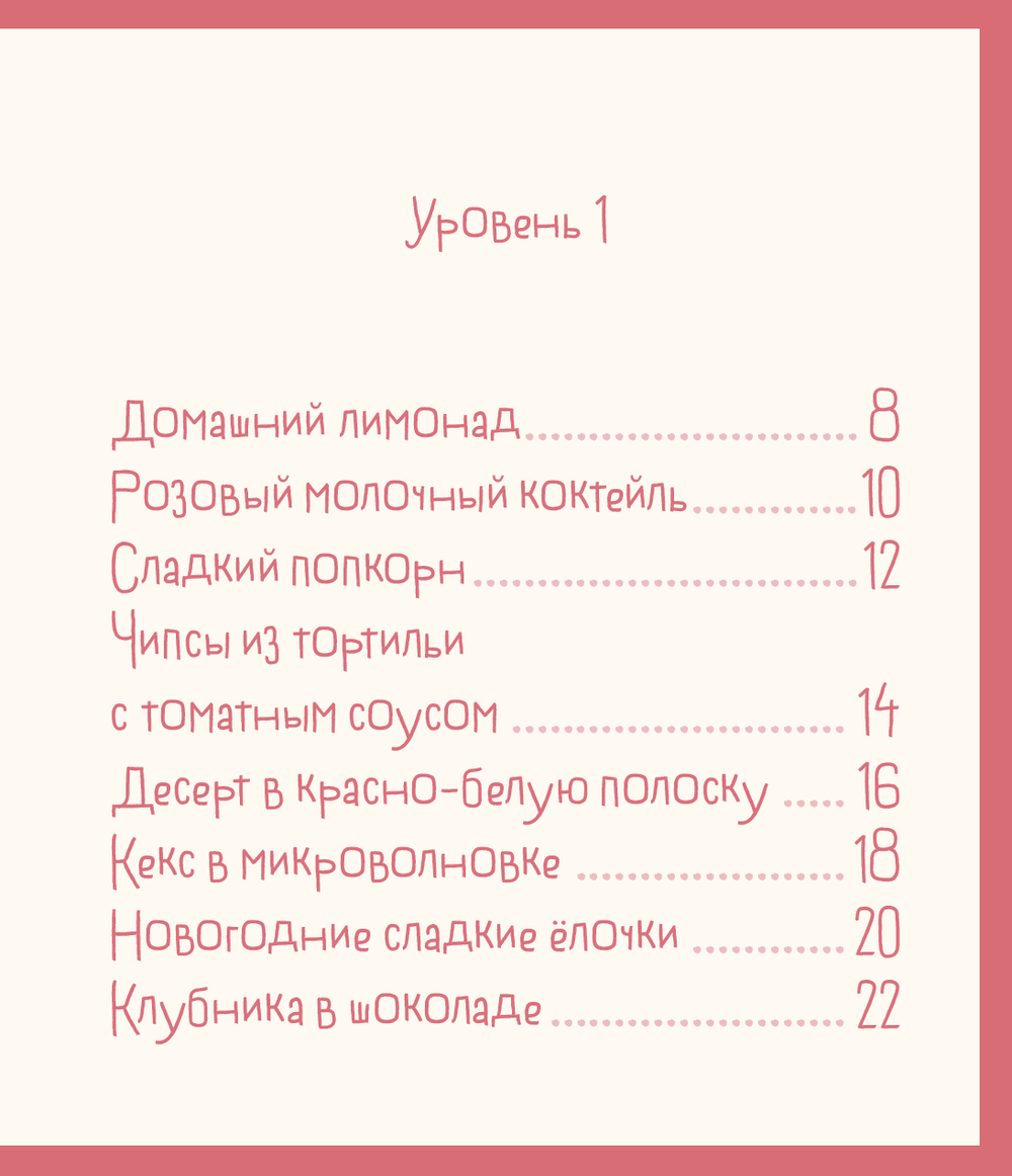 Готовим с Конни. Рецепты на любой праздник - купить книгу Готовим с Конни.  Рецепты на любой праздник в Минске — Издательство Альпина Паблишер на OZ.by