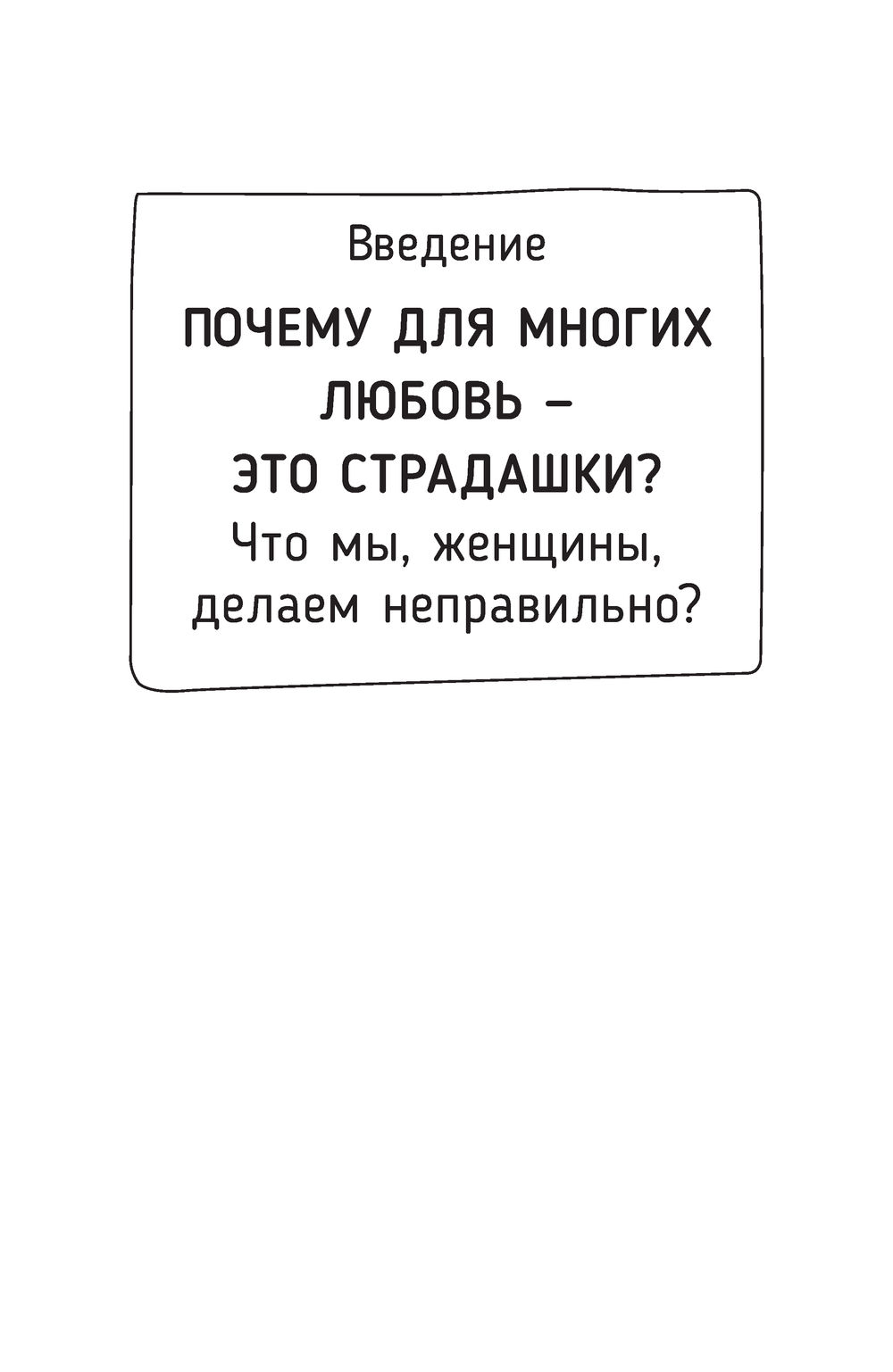 Любовь по кайфу. Как любить по правилам и без Кристина Нургалиева - купить  книгу Любовь по кайфу. Как любить по правилам и без в Минске — Издательство  АСТ на OZ.by