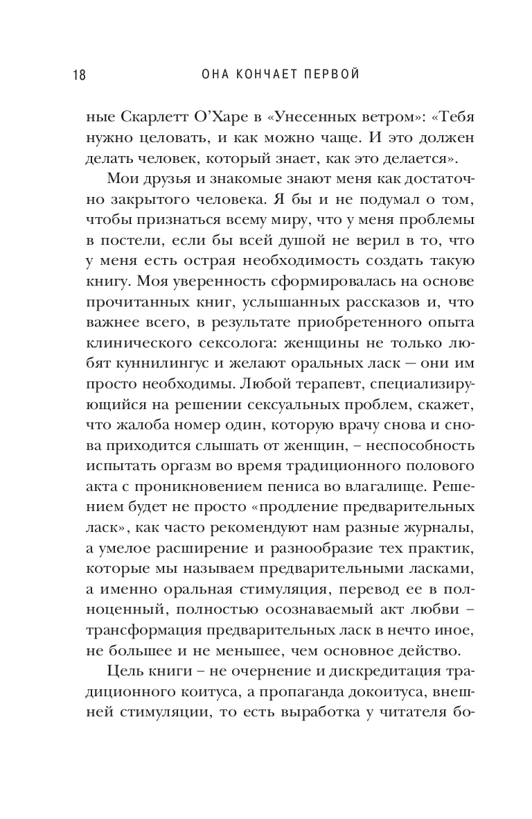 Пенсия и зарплата цифровыми рублями: готовы ли россияне к новой реальности