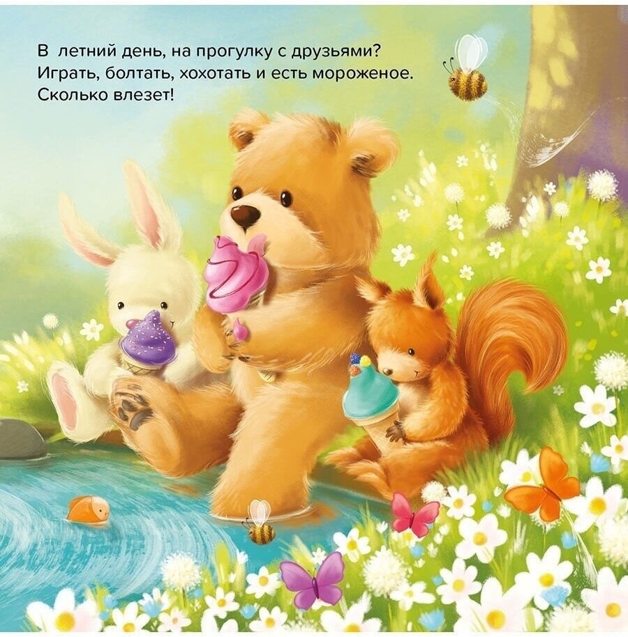 Спокойной ночи! Я люблю тебя! Оккли Грэхем - купить книгу Спокойной ночи! Я  люблю тебя! в Минске — Издательство АСТ-Пресс на OZ.by