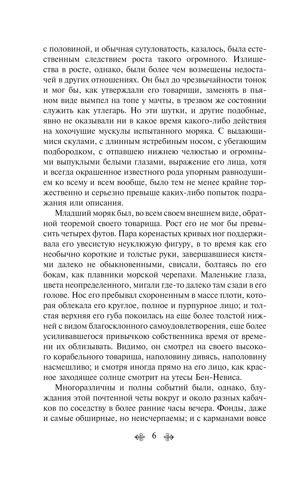 Падение дома Ашеров Эдгар По - купить книгу Падение дома Ашеров в Минске —  Издательство Эксмо на OZ.by