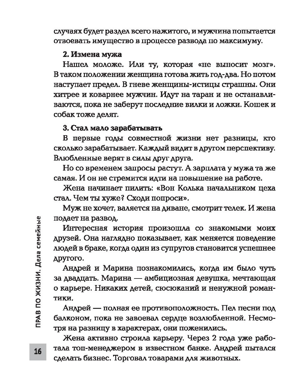 Любительское порно: Зрелая дама дала в попку лёжа на бокк