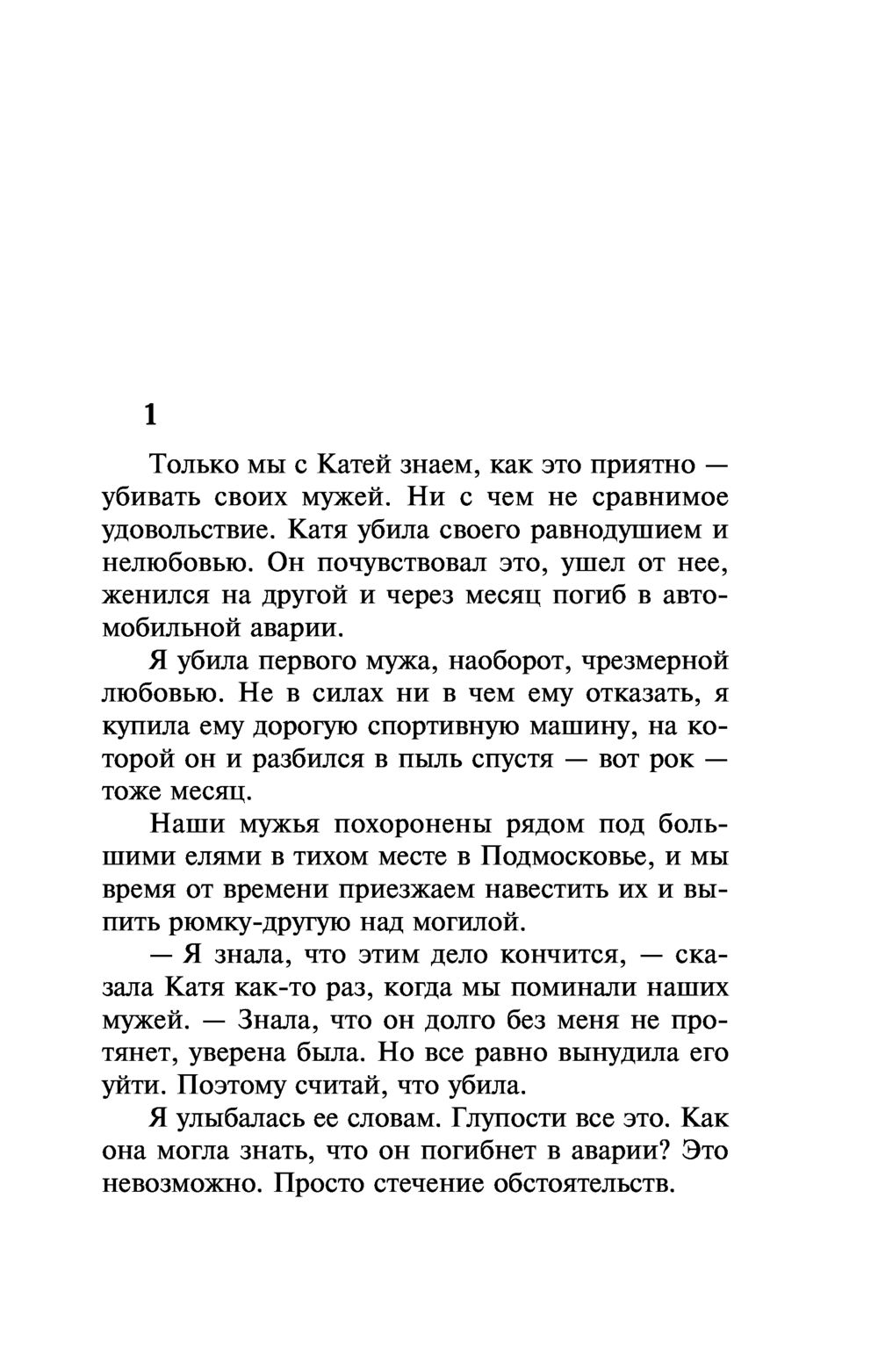 Уставшая от любви Анна Данилова - купить книгу Уставшая от любви в Минске —  Издательство Эксмо на OZ.by