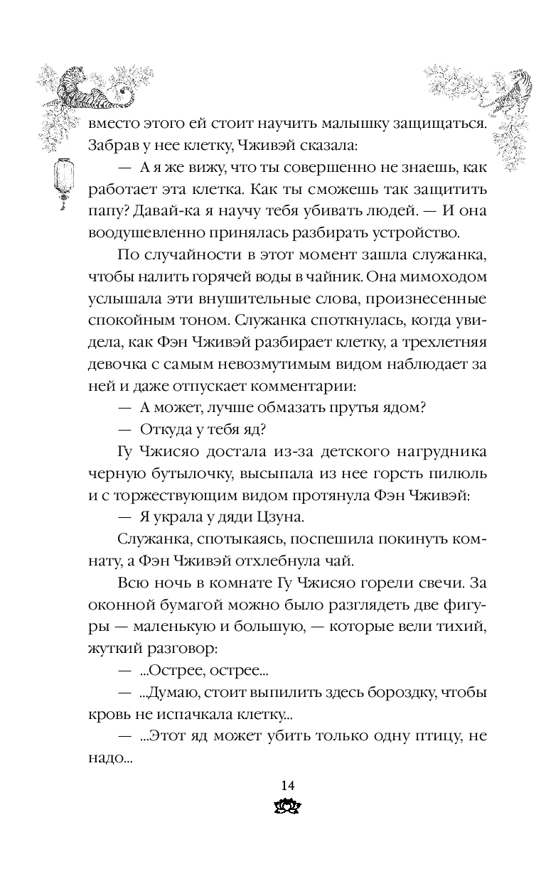 «Большинство людей безумно, две трети врачей — кретины» | РБК Стиль