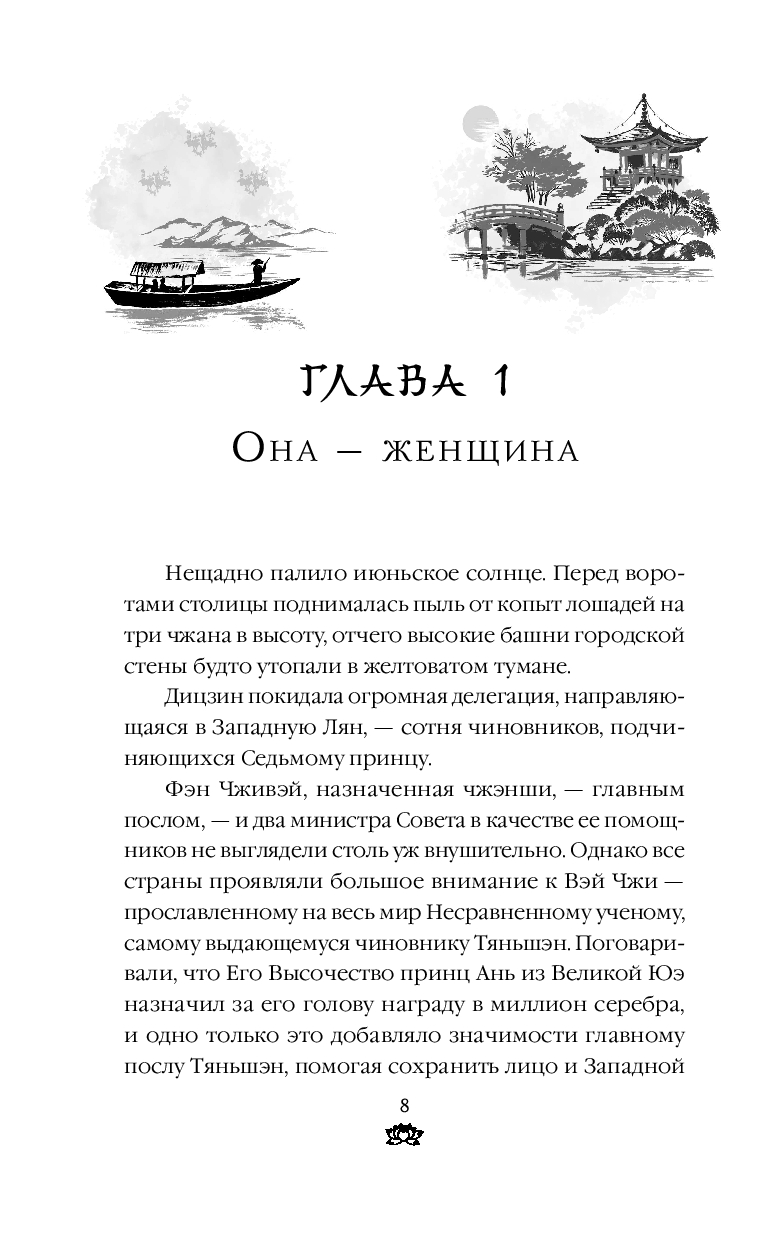 Трое пострадавших: женщина-водитель не заметила комбайн на дороге в Нижегородской области