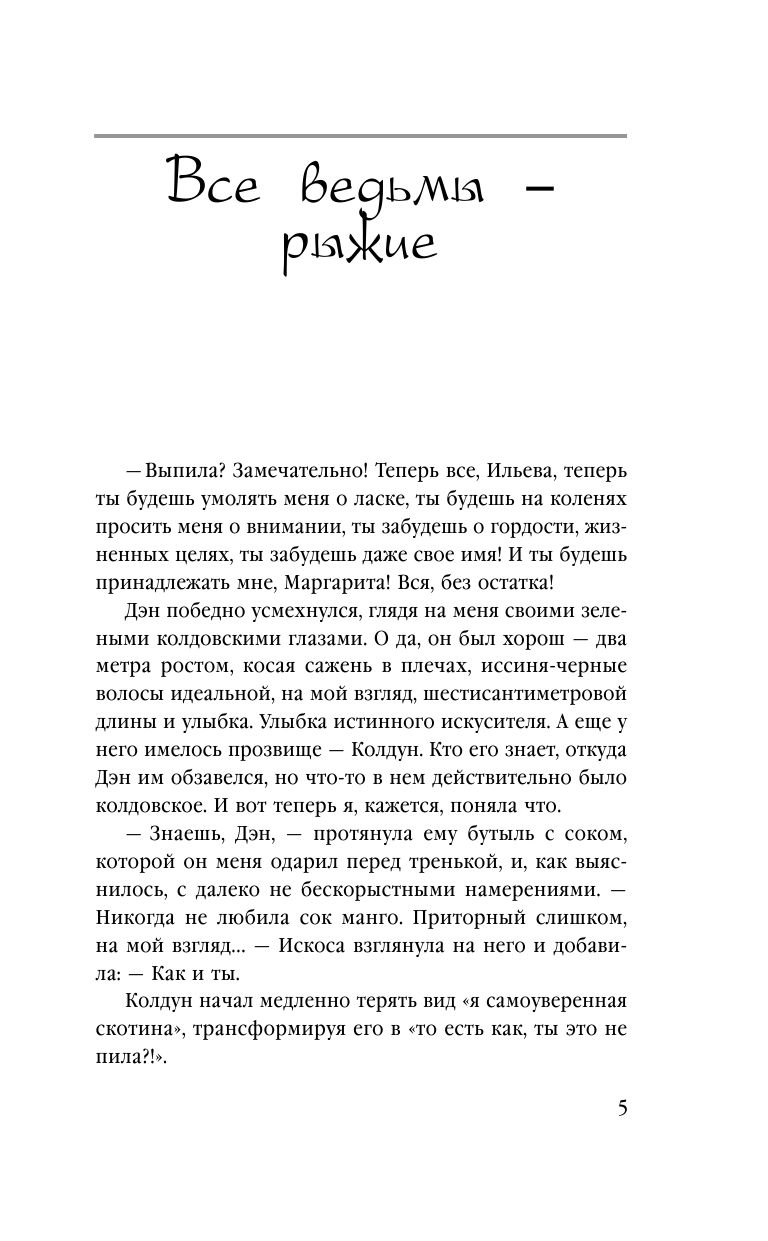 Все Все
