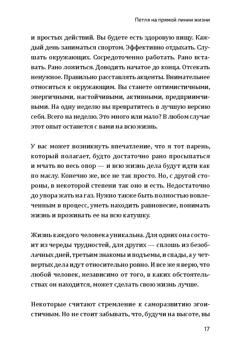 Деликатная проблема у мужчин. Автор статьи: врач-уролог Каримуллин Рустем Равкатович.