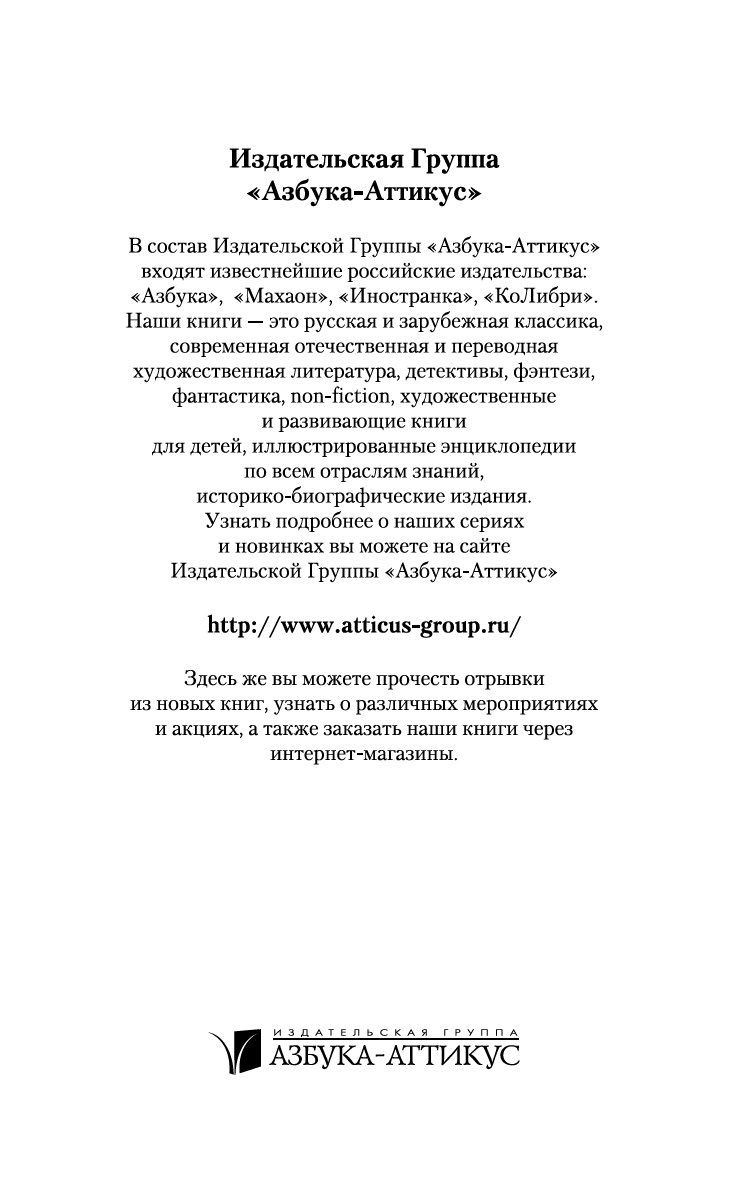 Дама с собачкой Антон Чехов - купить книгу Дама с собачкой в Минске —  Издательство Азбука на OZ.by