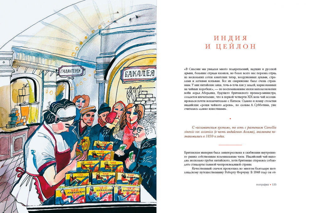 Волкова Сохраняя Традиции Купить Книгу