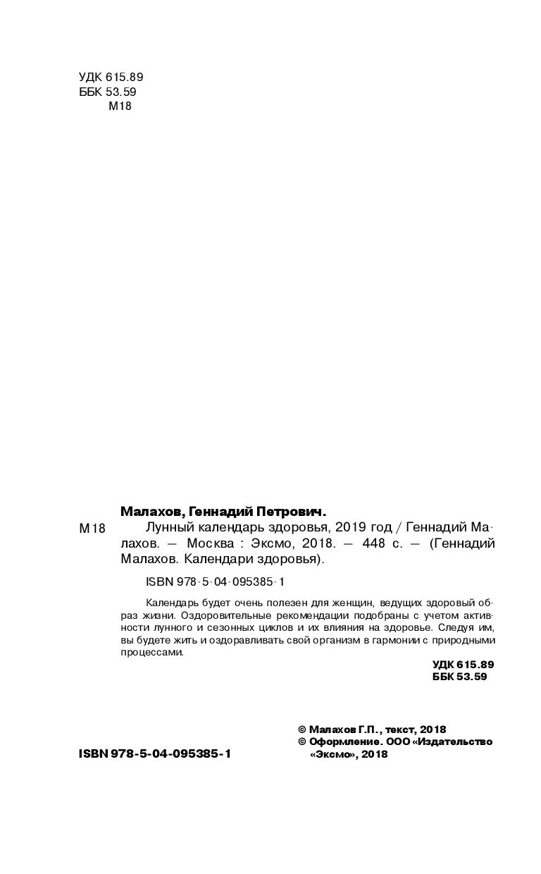 Прогноз цен на квартиры в пятиэтажках на 2019 год рекомендации Прогноз цен на квартиры в пятиэтажках на 2019 год рекомендации