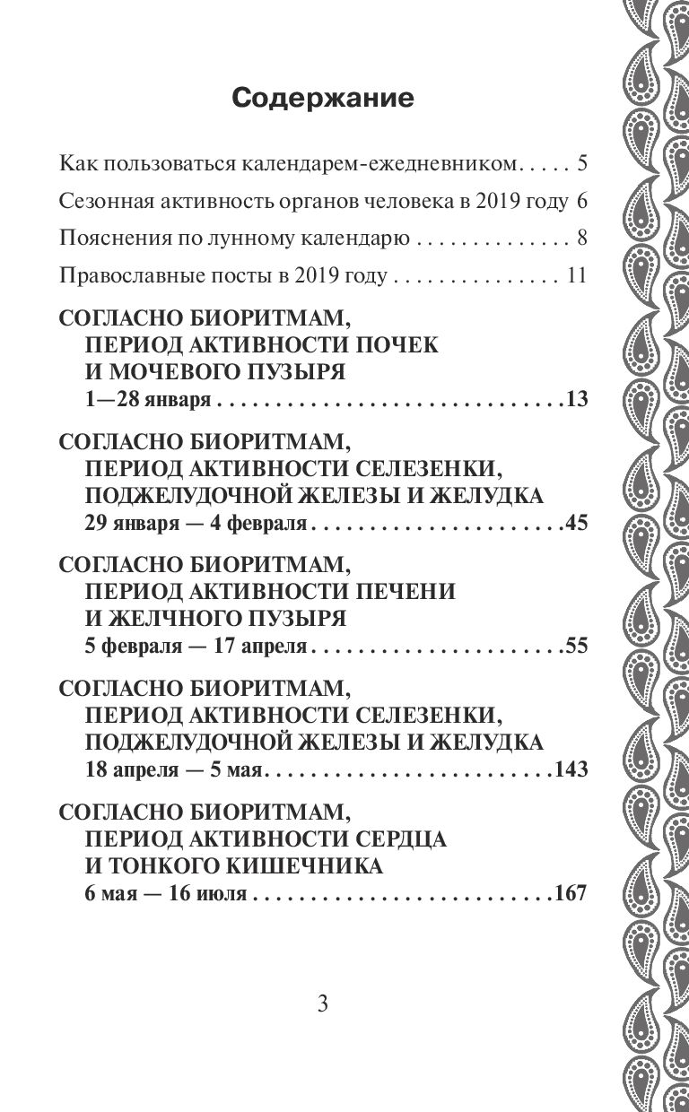 Недалеко от Варшавы снова избили украинцев Недалеко от Варшавы снова избили украинцев