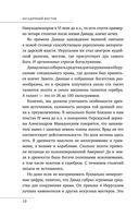 Загадочный Восток — фото, картинка — 17