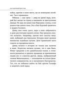 Загадочный Восток — фото, картинка — 19