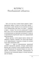 Загадочный Восток — фото, картинка — 20