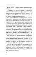 Загадочный Восток — фото, картинка — 21