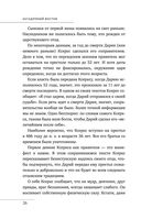 Загадочный Восток — фото, картинка — 25