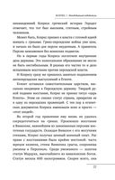 Загадочный Восток — фото, картинка — 26