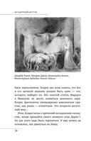 Загадочный Восток — фото, картинка — 27