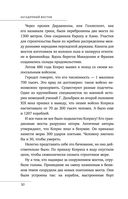 Загадочный Восток — фото, картинка — 29