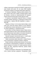 Загадочный Восток — фото, картинка — 30