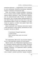 Загадочный Восток — фото, картинка — 32