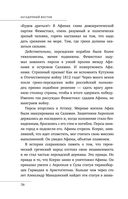 Загадочный Восток — фото, картинка — 33