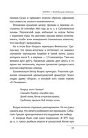 Загадочный Восток — фото, картинка — 34