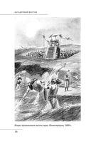 Загадочный Восток — фото, картинка — 35