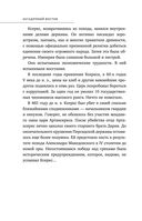 Загадочный Восток — фото, картинка — 37