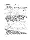 Химеры картинной галереи — фото, картинка — 33