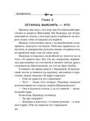 Химеры картинной галереи — фото, картинка — 39