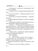 Химеры картинной галереи — фото, картинка — 41