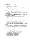 Химеры картинной галереи — фото, картинка — 45