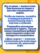 День сырка — фото, картинка — 8