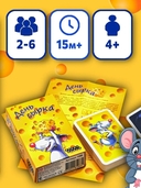 День сырка — фото, картинка — 9