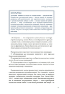 Эзотерика в истории, культуре и искусстве — фото, картинка — 15