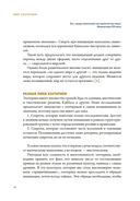 Эзотерика в истории, культуре и искусстве — фото, картинка — 16