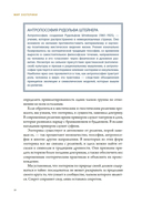 Эзотерика в истории, культуре и искусстве — фото, картинка — 18