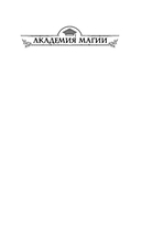 Академия бездарностей. Танец под дождем — фото, картинка — 1